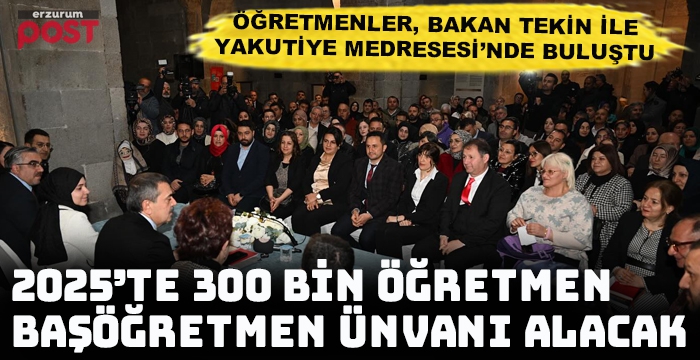 Bakan Tekin: 2025'te 300 bin öğretmen ‘Başöğretmen' ünvanı alacak